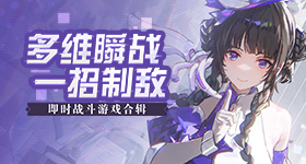 奔跑吧收视率创新高